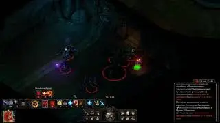 Guts vs sauka lagufets. Pillars of eternity 2, solo, Path of damned.
