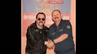 Владимир Ждамиров. Семь лет.