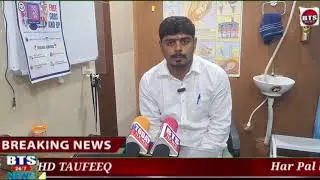 BTS NEWS TELUGU PRO CARE PRO CARE PROGRESSIVELY HEALTHY POLYCLINIC DAYCARE DIAGNOSTICS PHARMACY DARA