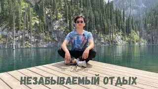 Тур - Каньон | Кайынды | Кольсай - лучшая поездка