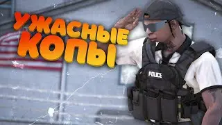 БЫДЛО СТАЛО ПОЛИЦЕЙСКИМИ В ГТА 5 РП | GTA 5 RP ALTA