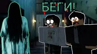 Я С ДРУГОМ ПРОБРАЛИСЬ В ДОМ С ПРИВЕДЕНИЯМИ! \ Specter 2 | Roblox