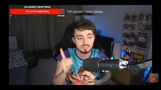 Эдисон делает трек свой на 10 млн 😱🌶️