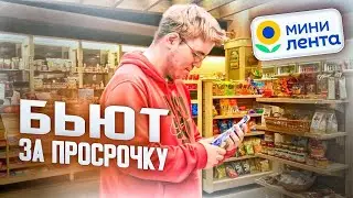 Episode 2 | Beating for Found Expired Goods | Expired Goods Patrol
