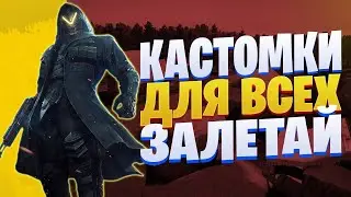 PUBG MOBILE - КАСТОМНЫЕ КОМНАТЫ КАЖДЫЙ 30 ЛАЙКОВ, ТОЛЬКО ЖИВЫЕ ЛЮДИ! ВЕСЬ СТРИМ