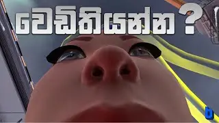 සුපිරිම Gameplay | VALORANT WTF MOMENTS 1