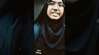 ঘর্ষণ বল একটি স্পর্শ বল