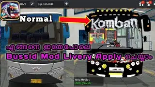 How to change bus & skin in Bus simulator Indonesia | 