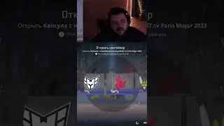 Ты то меня порадуешь? (Капсула №11)  | wabbit1969 с помощью #Twitch