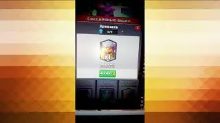ПОКУПАЮ ДРОВОСЕКА В МАГАЗИНЕ! НЕДАВНО ВЫПАЛ КОРОЛЕВСКИЙ ПРИЗРАК!!!