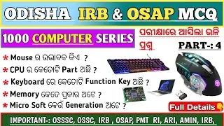 Irb & Osap Computer Mcq | Odisha Irb & Osap Computer Question | Previous Year Computer Question |