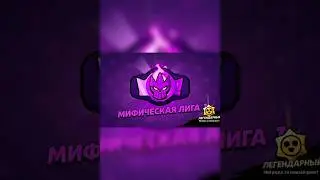 Мифи1!!! 
