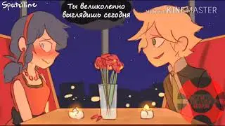 КОМИКСЫ КОМИКСЫ ЛЕДИ БАГ И СУПЕР КОТ (КОТ НУАР) СМОТРЕТЬ ВСЕМ