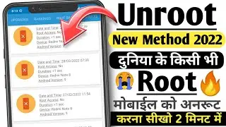 🔴How To Unroot Android Phone || Remove Magisk Complete || Latest Method 2022 || Unroot Process