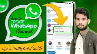 WhatsApp Channel Kaise Banaye | How To Create WhatsApp Channel Without any verification..