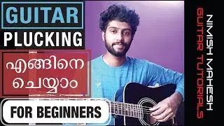 Malayalam guitar class part - 3 | How to PICK STRINGS | Malayalam guitar lessson | For Beginners