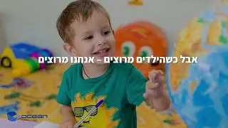 איתור מסגרות לילדים ברילוקיישן
