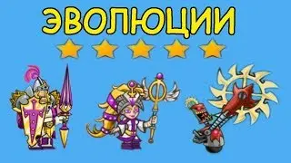 ОТКРЫВАЮ КУЧУ СУНДУКОВ В ИГРЕ Tower Conquest #36