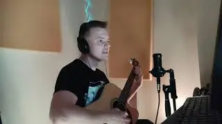 Медведь - Король и шут (кавер)