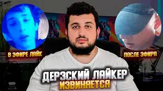 Извините меня бохш ца 1а совц | Йо1и совцина | ИТОГИ НЕДЕЛИ / Сахаб Макалов