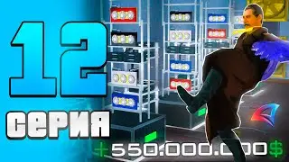 ПУТЬ ДО САМОЛЕТА SPACEFLIGHT на ARIZONA RP #12 (SAMP)