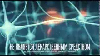 НООТРОП - для работы мозга!