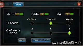 Where are the settings in Legacy of Discord?