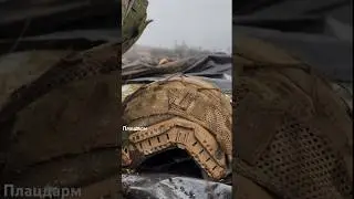 3/10 Так виглядає війна. Життя у одному мішку 