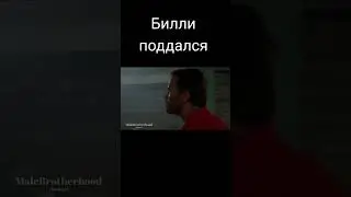 Рукопожатие ♂️real man♂️💪 