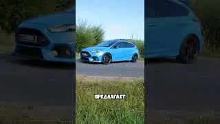 🤯ЛЕГЕНДА НУЛЕВЫХ - FORD FOCUS 4 #ford #автоизсша #автоназаказ #автоаукцион #автоизкореи #автоназаказ