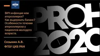 HIV infection or atherosclerosis? How to maintain balance? PROHIV 2020