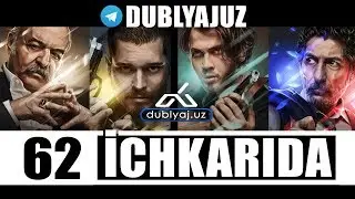 ICHKARIDA 62 QISM O'ZBEK TILIDA / ичкарида 62 кисм турк сериали узбек тилида / dublyaj uz dublyajuz