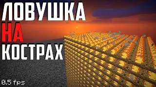 ПУТЬ АНАРХИСТА#3 - ЛОВУШКА НА ЛАГАХ.