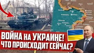 ОТВЕТ от КИРИЛЛА, последние новости к этому часу! | НОВОСТИ
