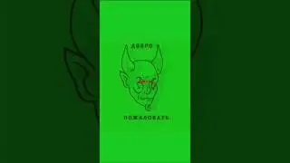 SIGMA - Тревога(сниппет)        