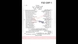 1st Faislabad Islamiat Compulsory Paper 2023