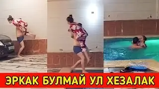 БУНДАЙ ДАЮС ЭРКАКЛАР КУПАЙИБ КЕТДИ °ШУКУРУЛЛО ДОМЛА МАЪРУЗАСИ