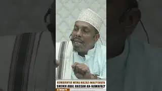 KUWAFANYIA WEMA WAZAZI WALIYOKUFA | SHEIKH ABAL HASSAN ANNAUFALY