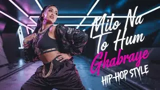 Milo Na Tum To || Hiphop Style|| Rap song|| Remake 2.0