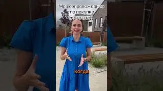 Дом по цене квартиры во Вроцлаве. До конца лета цена всего 750 000 зл