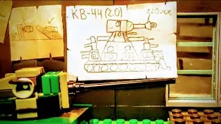 ЧЕРТЁЖ КВ-44 - Мультики про танки