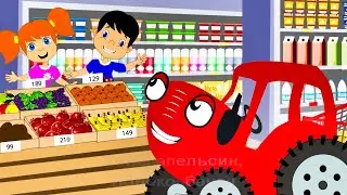 🚜 ТракТЫРишкА - 🏪 Магазин - Караоке для детей - Песенка про животных
