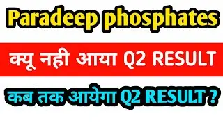 Paradeep phosphates q2💥paradeep Phosphates share latest news💥paradeep Phosphates share today news💥