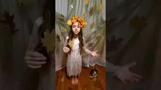 Воронюк Кристина Андреевна,  7 лет. С.Есенин - "Отговорила роща золотая".