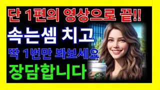 3편🔥원어민 필수 영어 1000문장 장담합니다