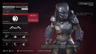 Predator: Hunting Grounds_20231026200123
