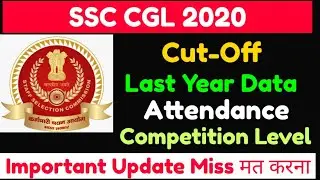 SSC CGL 2020 CUT OFF ANALYSIS☝️SSC CGL 2021 NORMALIZATION FACTOR✨SSC CGL 2020 UPDATE