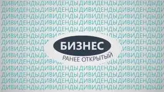 Видеопрезентация компании «Helix Capital»