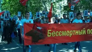 Бессмертный полк Джанкой  2016