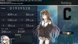 VINXIS - Sidetracked Day (Short Ver.)